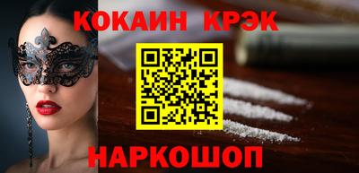 меф VHQ Усть-Джегута