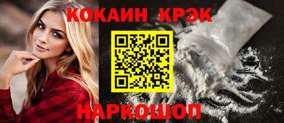 альфа пвп Усть-Илимск