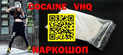 меф VHQ Усть-Джегута