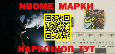 кокаин премиум Уссурийск
