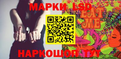 кокаин премиум Уссурийск