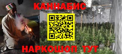 меф VHQ Усть-Джегута