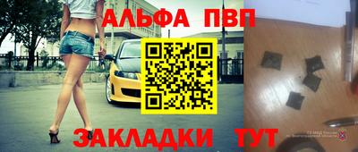 кокаин премиум Уссурийск