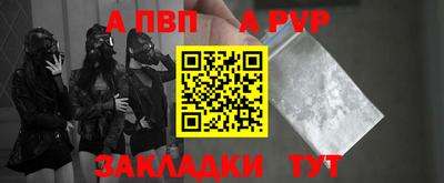 кокаин премиум Уссурийск