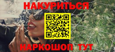 кокаин премиум Уссурийск