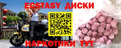 альфа пвп Усть-Илимск