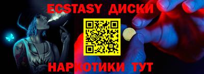 альфа пвп Усть-Илимск