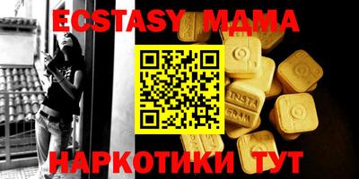 кокаин премиум Уссурийск
