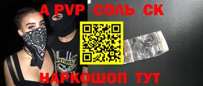 меф VHQ Усть-Джегута