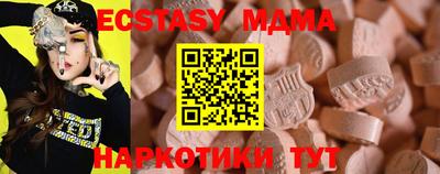 кокаин премиум Уссурийск