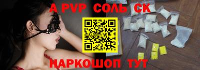 кокаин премиум Уссурийск