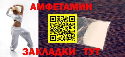 альфа пвп Усть-Илимск