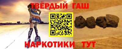 меф VHQ Усть-Джегута