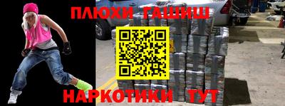 меф VHQ Усть-Джегута