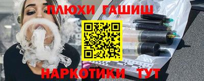кокаин премиум Уссурийск