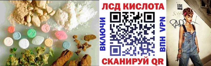 Лсд 25 экстази ecstasy  Снежинск 