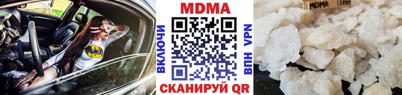 hydra зеркало  Снежинск  МДМА молли  наркошоп 
