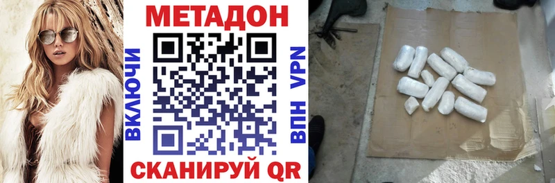 Метадон мёд  Снежинск 