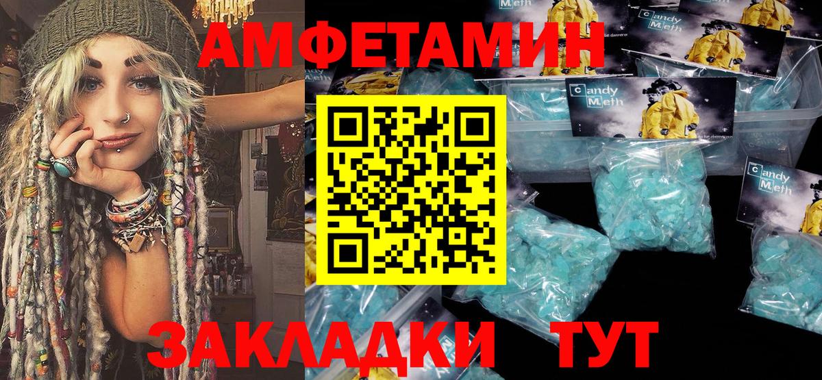 Первитин пудра  Вход с VPN  Снежинск 