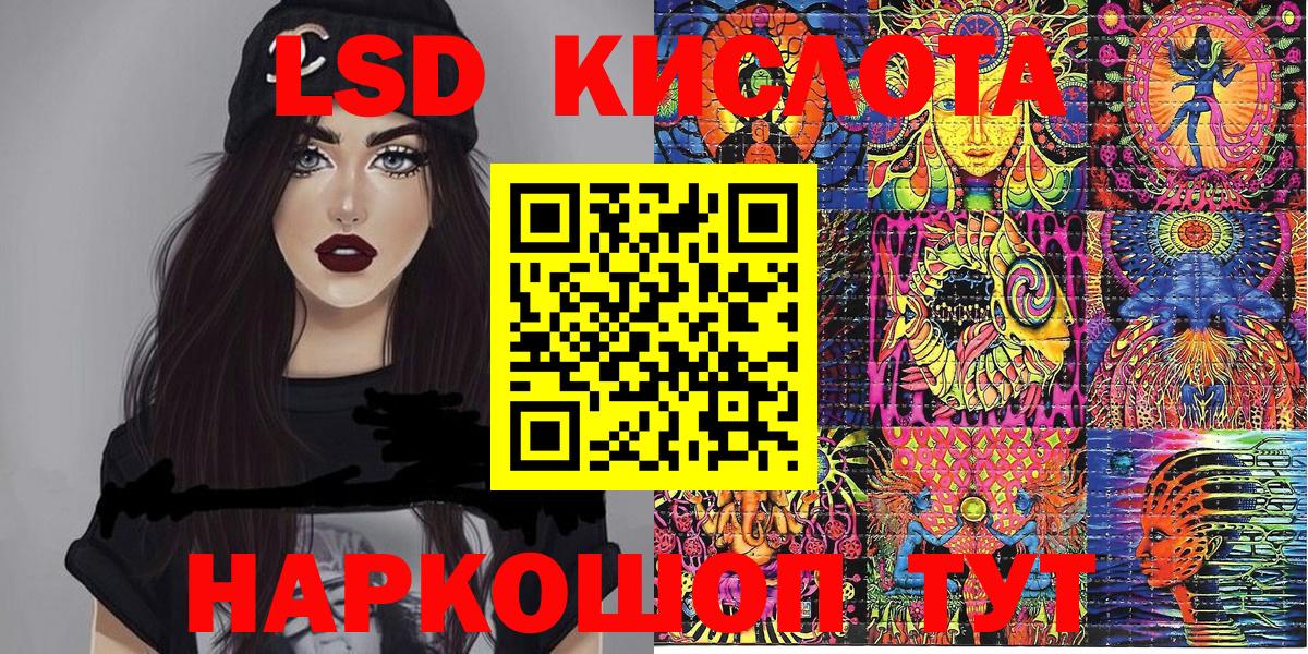 Наркотические марки 1,5мг  Вход с VPN  Снежинск 