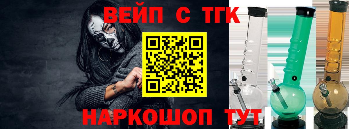 Дистиллят ТГК Wax Снежинск