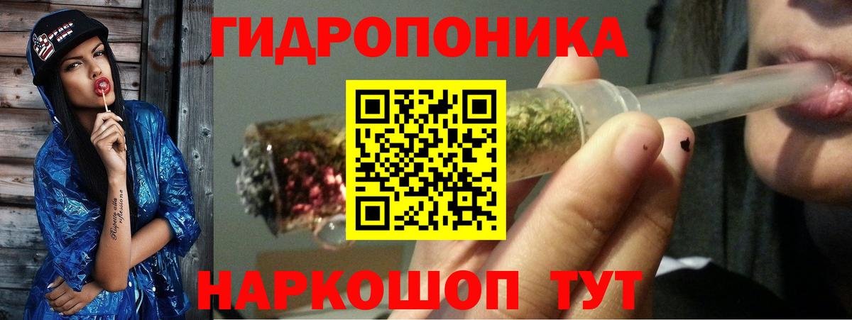 Снежинск  Бошки Шишки Ganja  Вход с VPN  МАРИХУАНА марихуана  Шишки марихуана марихуана 