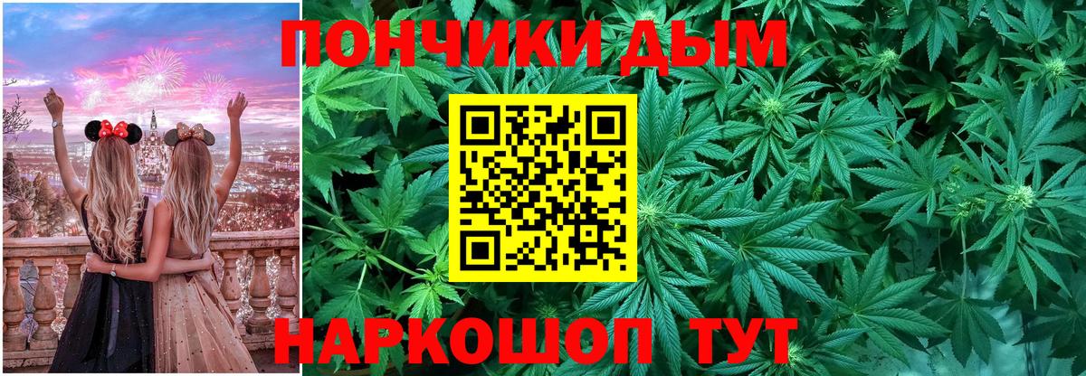 Бошки марихуана сатива Снежинск